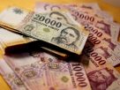 forint, pénz, fizetés, infláció, gazdaság