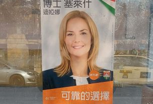 Kínai feliratos plakátok Debrecenben